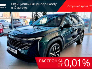 2024 Geely Atlas II, зелёный, 4017190 рублей, вид 1