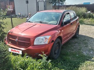 2007 Dodge Caliber I, оранжевый, 320000 рублей, вид 1