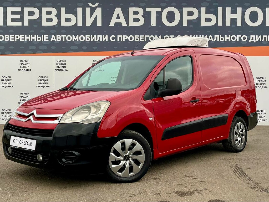 Citroen Berlingo II