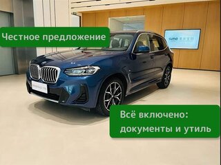 2022 BMW X3 25i xDrive III (G01) Рестайлинг, синий, 3800072 рублей, вид 1