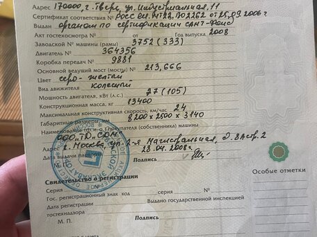 2008 ТВЭКС ЕТ-14, 1200000 рублей, вид 3