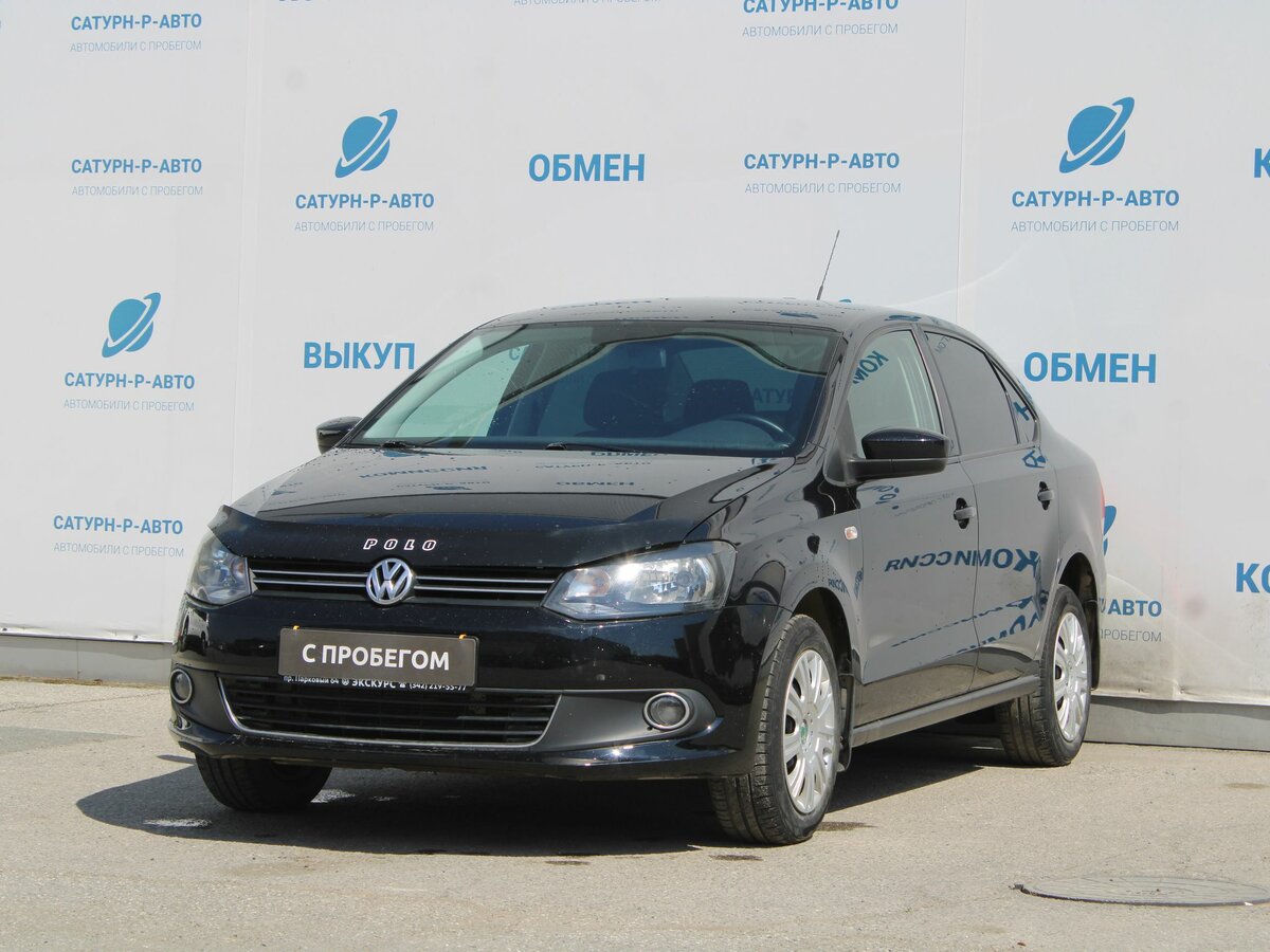 Volkswagen Polo V