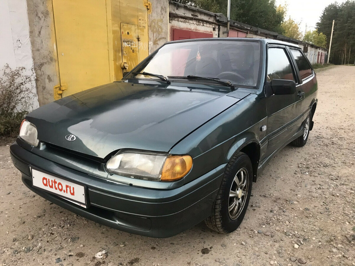 Магазин Лада Иваново