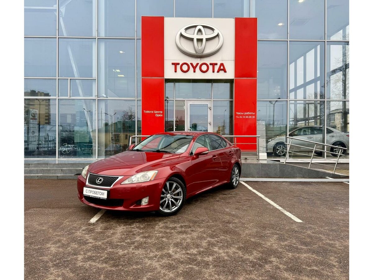 Lexus IS 250 II Рестайлинг