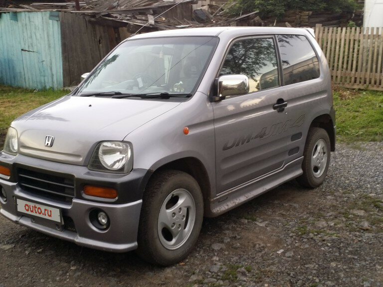 Honda z 1970