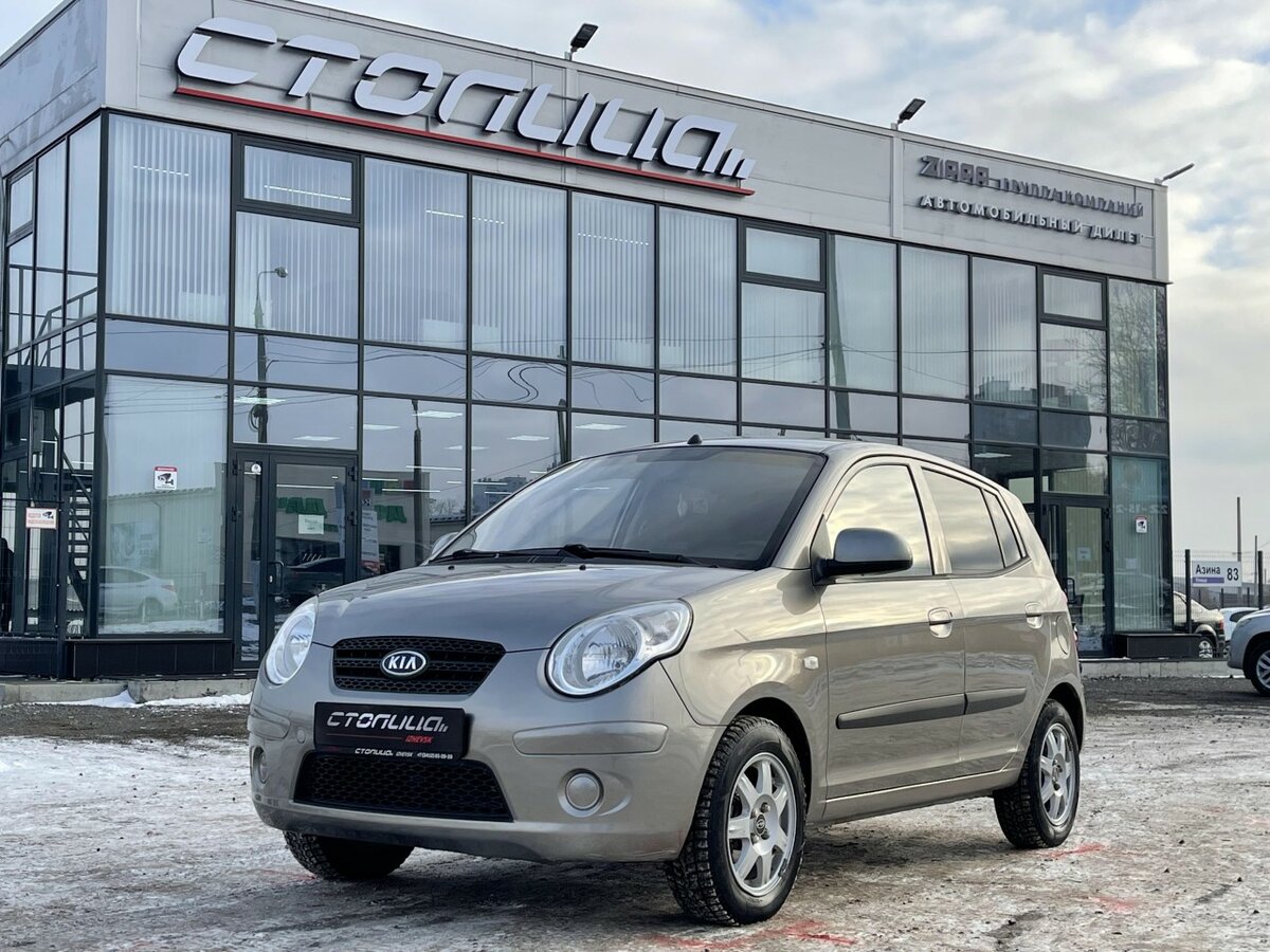 Picanto северск