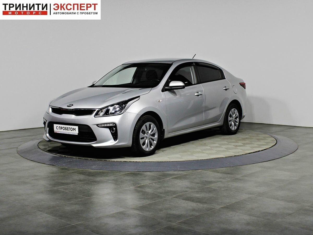 Kia Rio IV