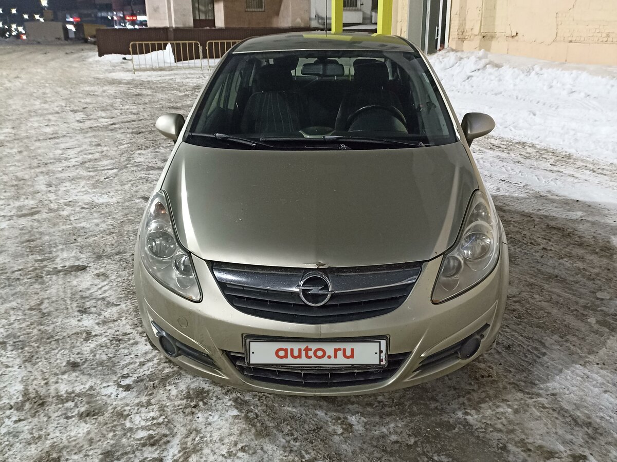 Купить б/у Opel Corsa D 1.2 MT (80 л.с.) бензин механика в Чебоксарах ...