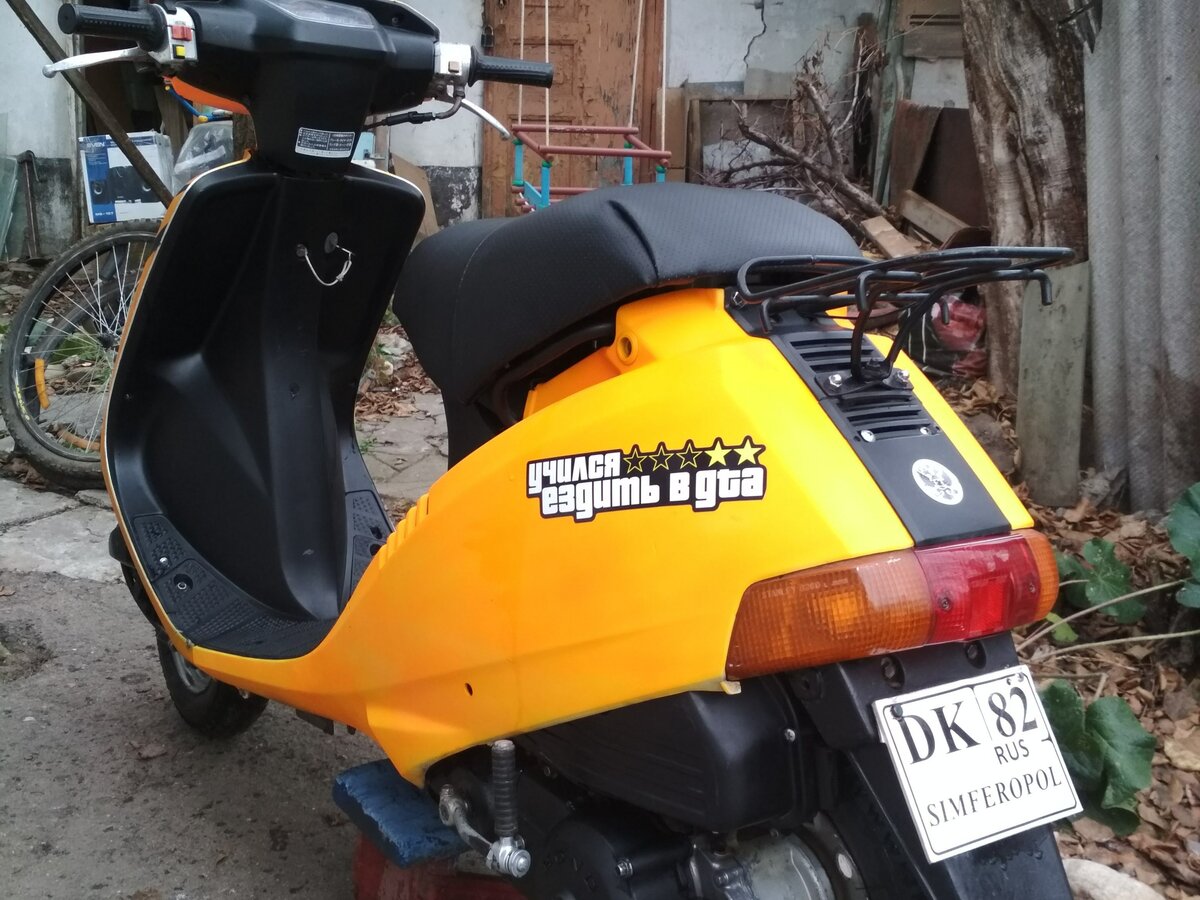 Honda DJ 1rr