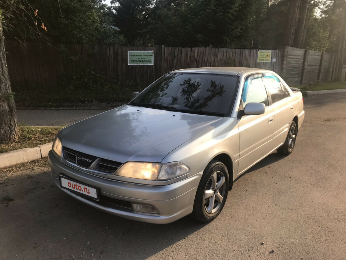 Тойота Карина VII t210