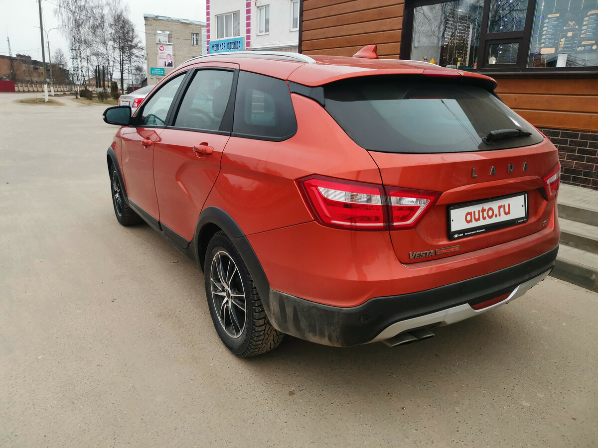 Оранжевый ваз веста