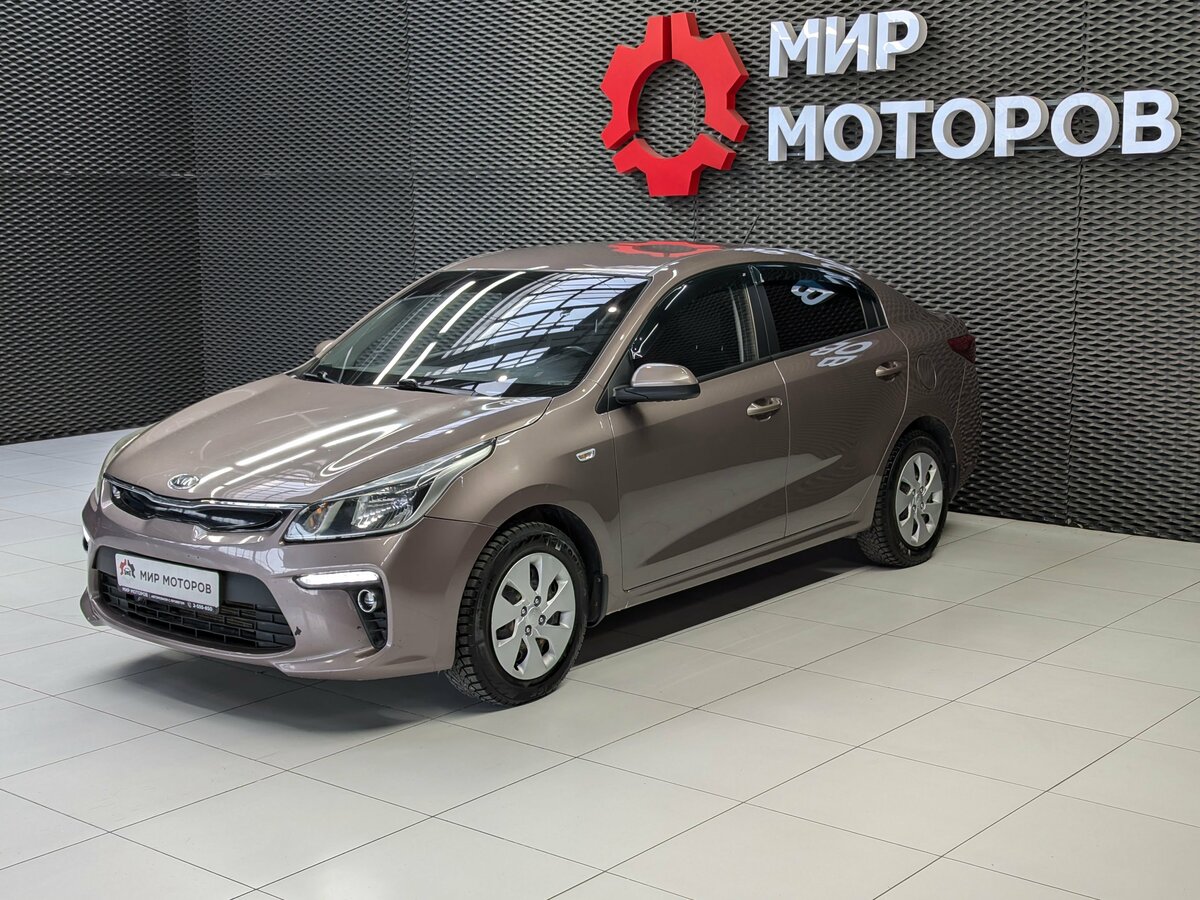Kia Rio IV
