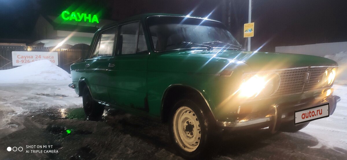 Ваз 2103 1979