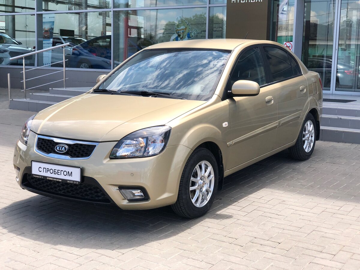 Kia Rio 2013 золотистый