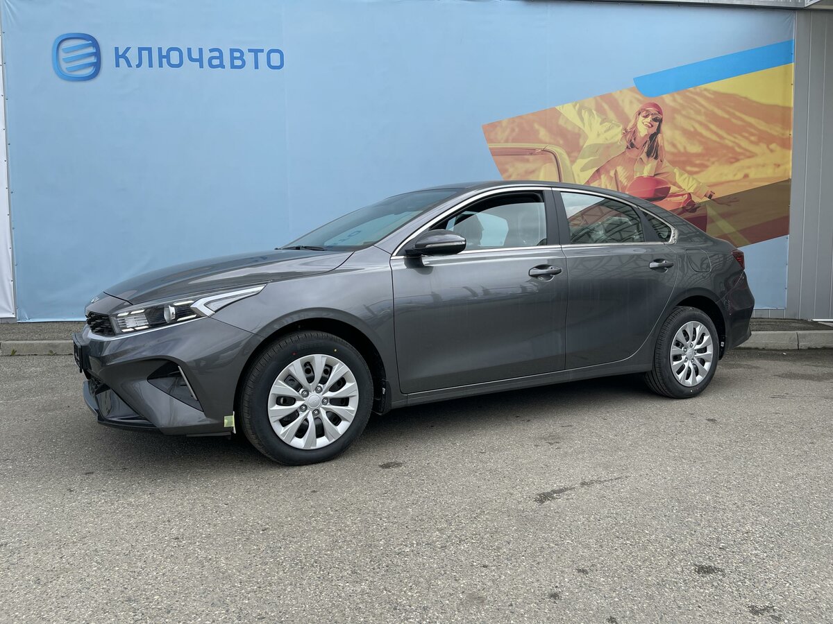 Киа церато ставрополь