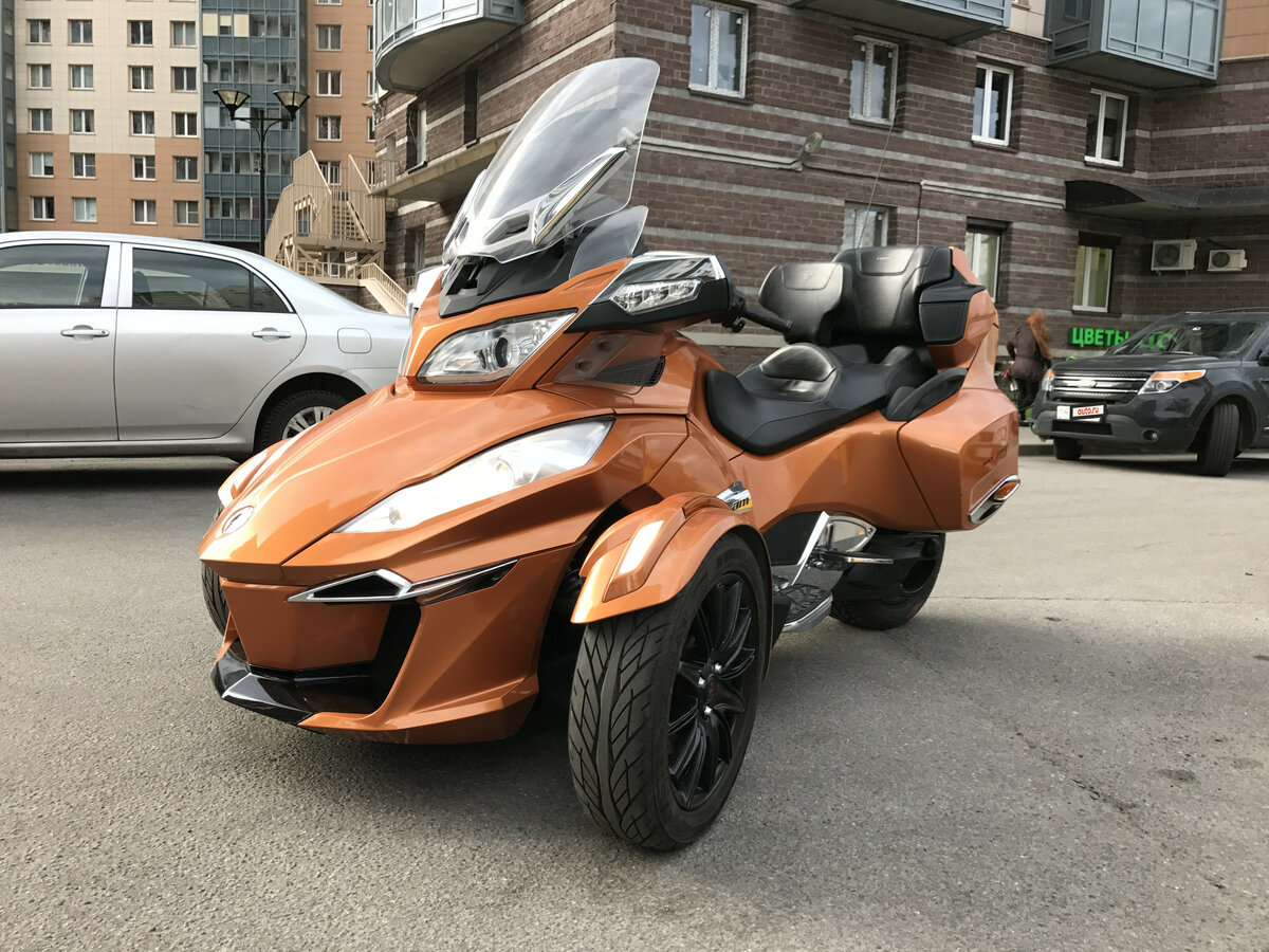 Трицикл брп