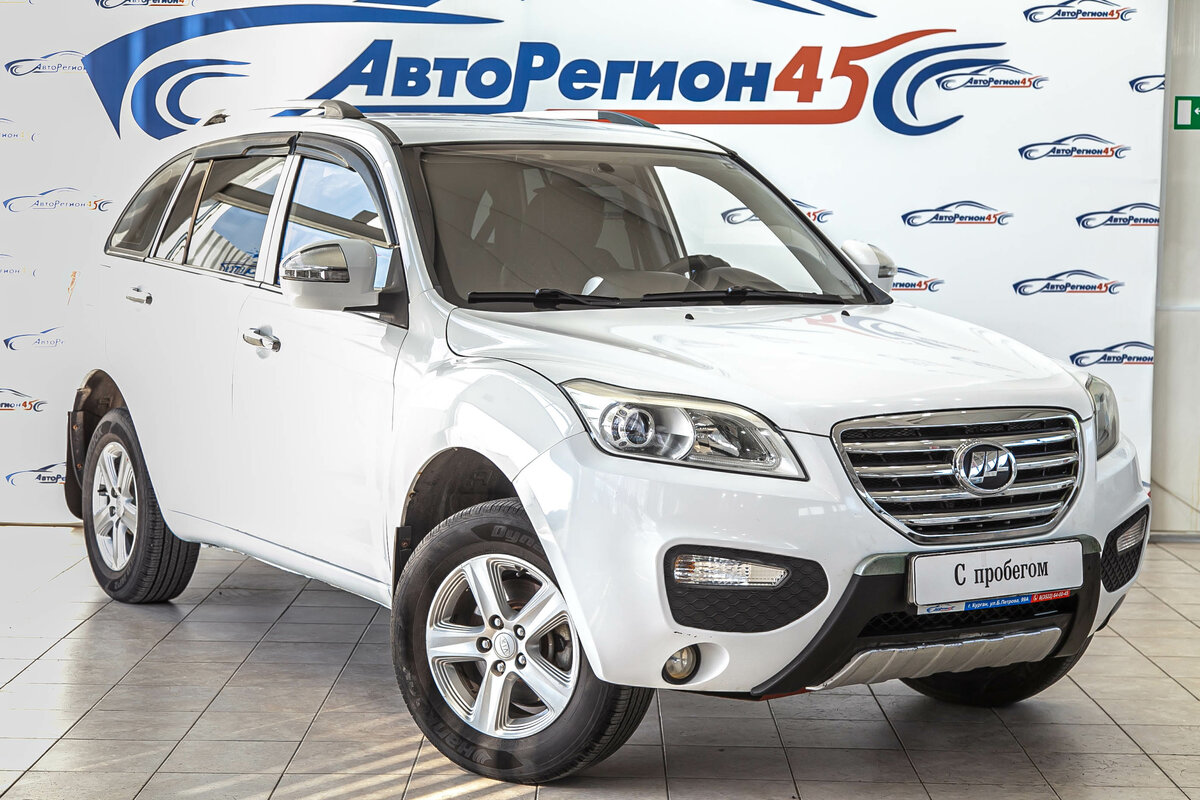 Авторегион 45 chery курган