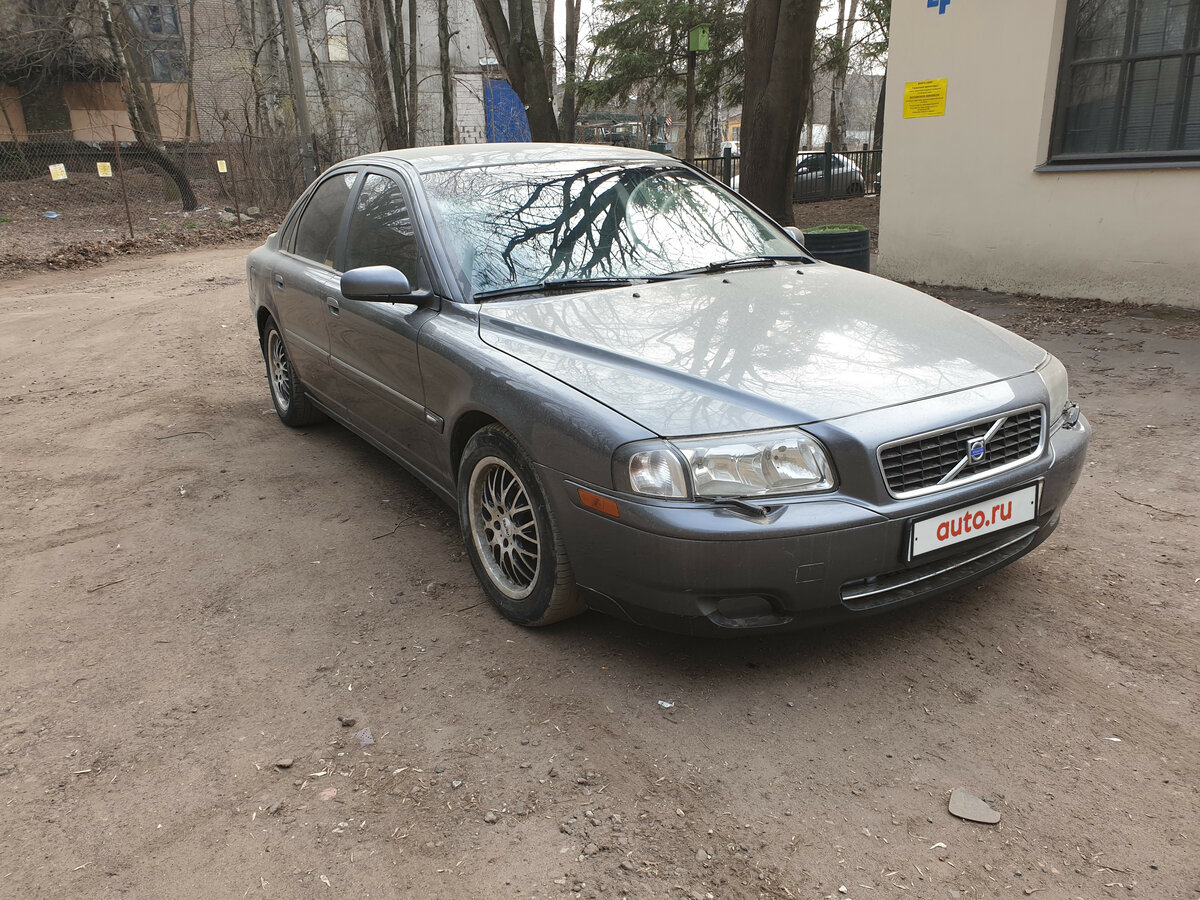 Бампер вольво s80