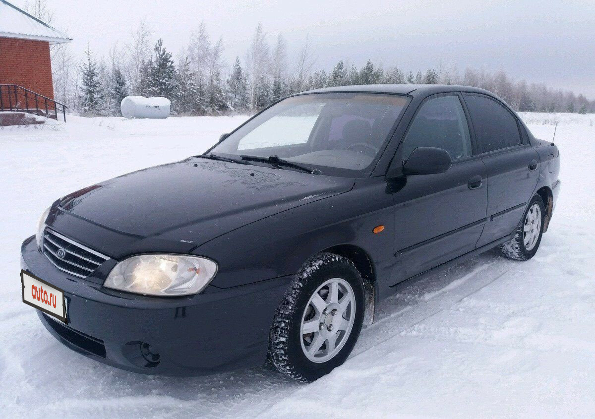 Киа старого образца