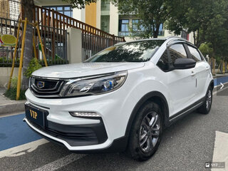 2021 Geely Vision X3 I Рестайлинг, белый, 720000 рублей, вид 1