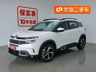 2021 Citroen C5 Aircross I, белый, 1500000 рублей, вид 1