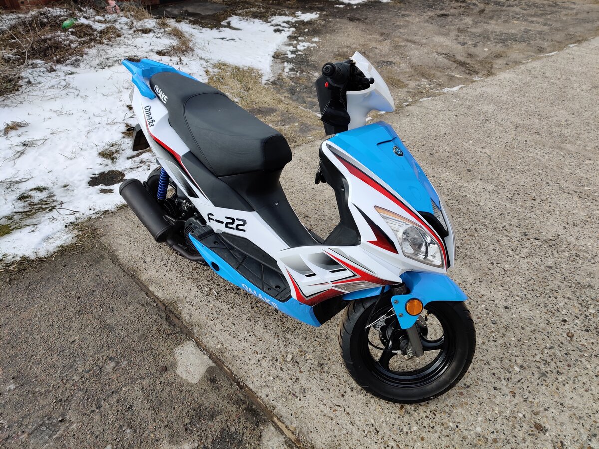 Омакс 50 кубов