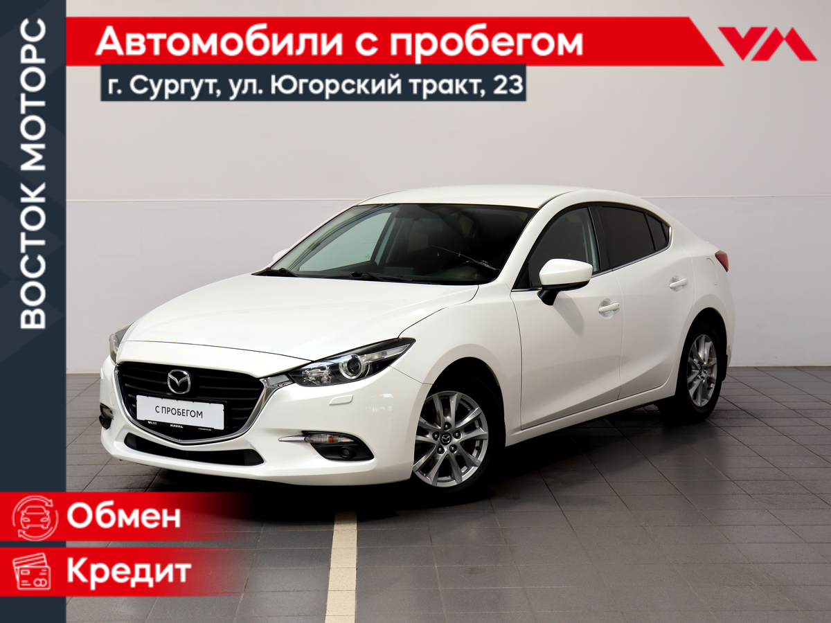 Mazda 3 III (BM) Рестайлинг