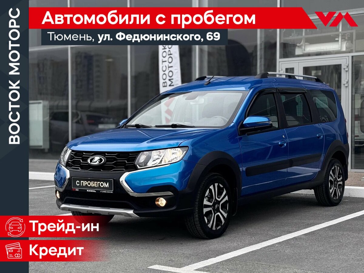 Lada (ВАЗ) Largus I Рестайлинг