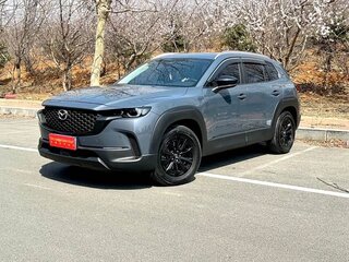 2023 Mazda CX-50, синий, 2705700 рублей, вид 1