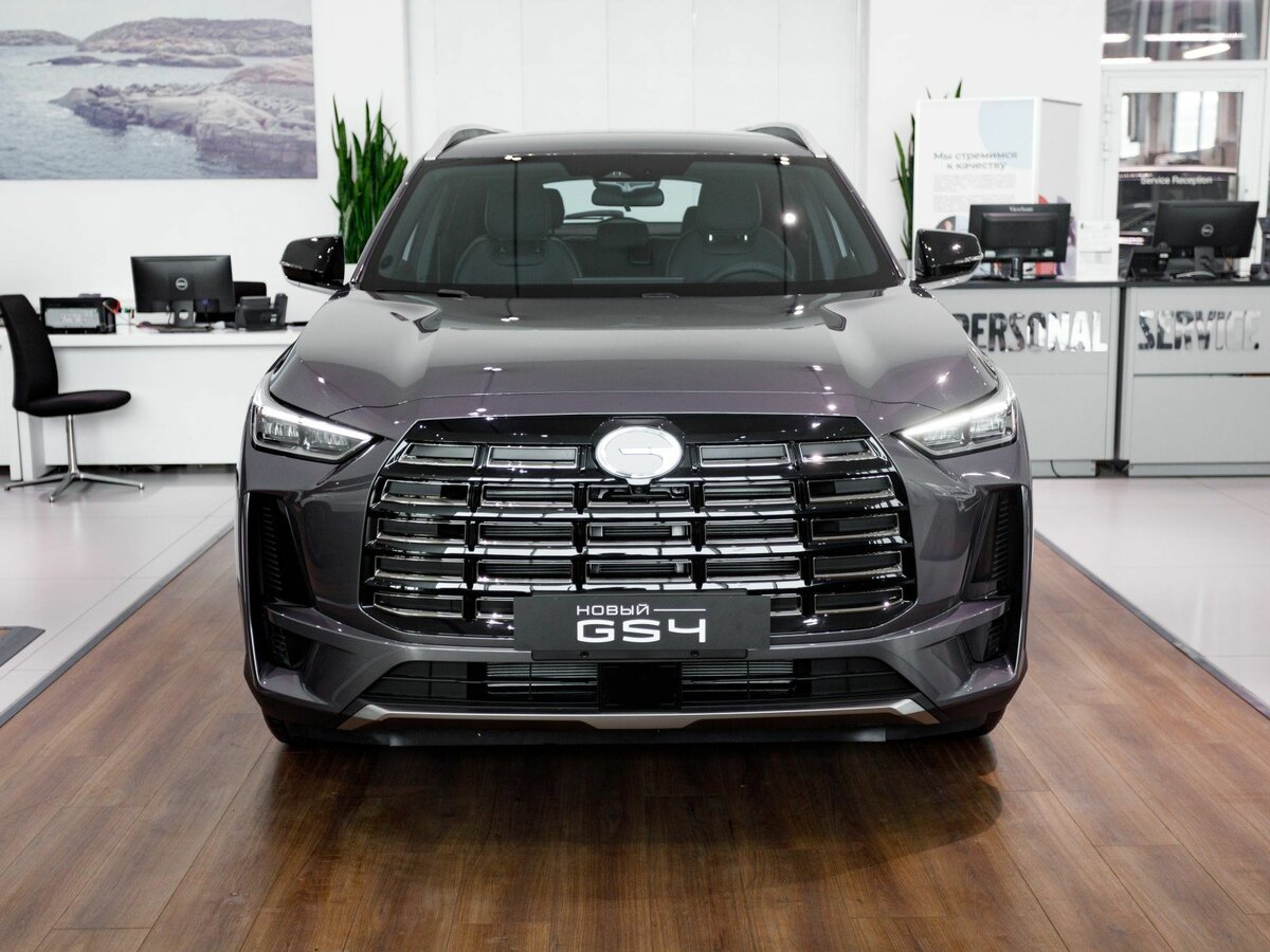GAC GS4