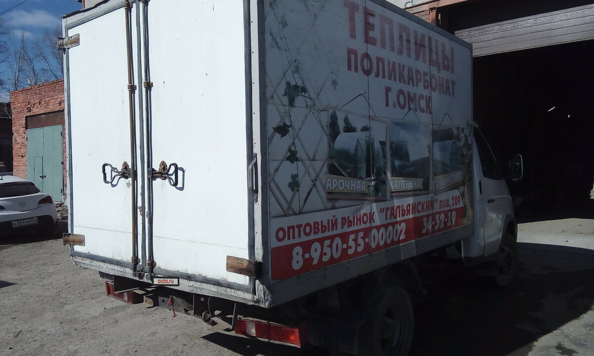 Газель 3302 2005 года