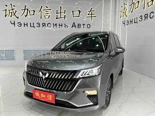 2023 Wuling Jiachen, серый, 1500000 рублей, вид 1