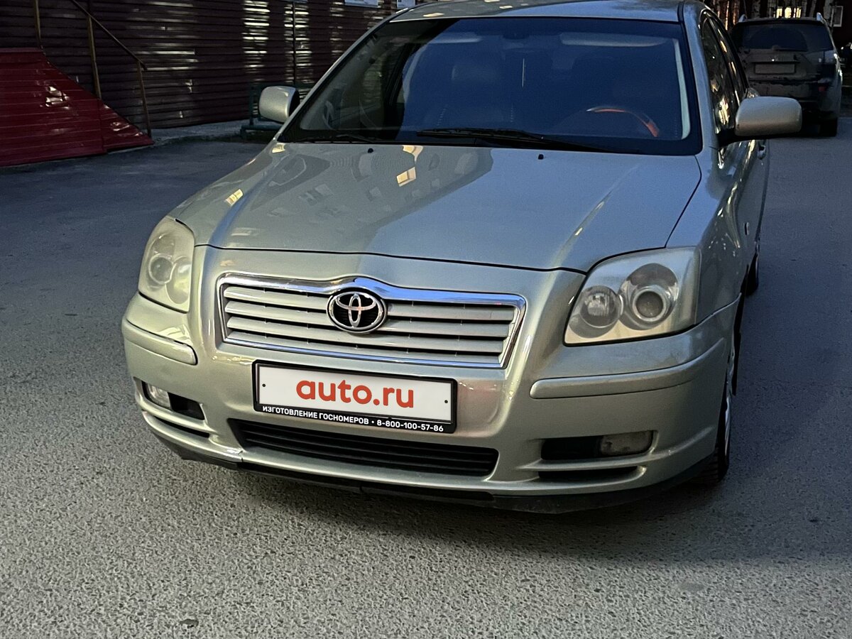 Тойота авенсис нижневартовск