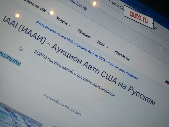 2017 Toyota Prius PHV ZVW52 Prime IV (XW50), красный, 2200000 рублей - вид 8