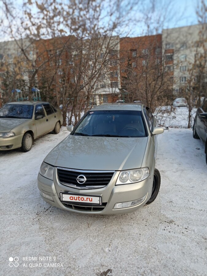 Ниссан классик 2007