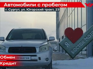 2007 Toyota RAV4 III (XA30), серый, 920000 рублей, вид 1
