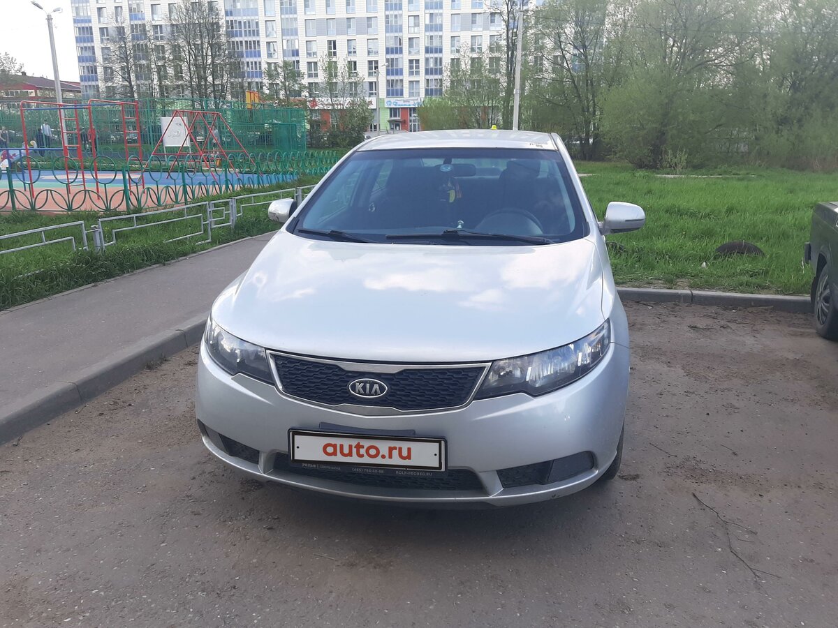 Киа церато пермский край