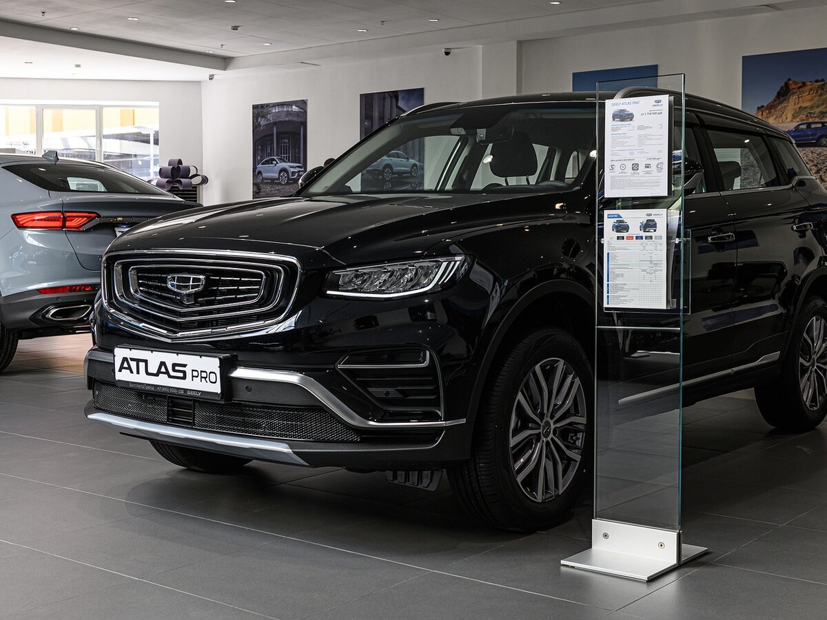 Атлас новый авто