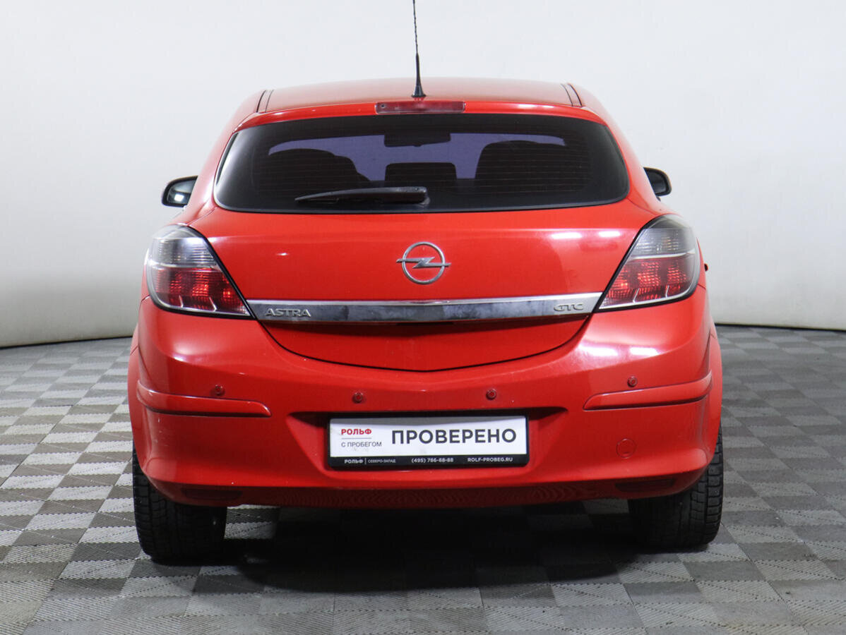 Купить б/у Opel Astra H 1.6 AMT (105 л.с.) бензин робот в Москве ...