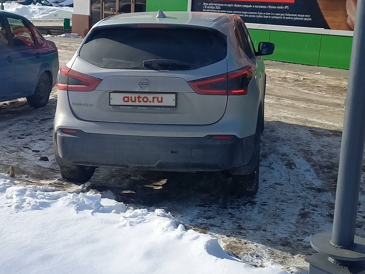 Купить б/у Nissan Qashqai II 2.0 CVT (144 л.с.) бензин вариатор в ...