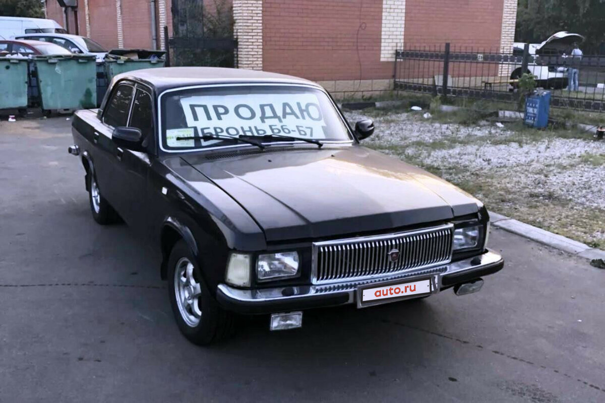 Дром волга 3102