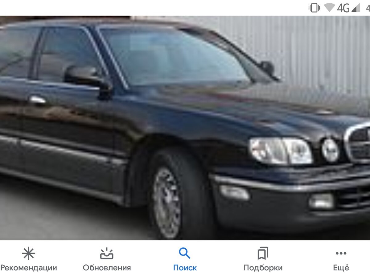 Хендай 1996 года
