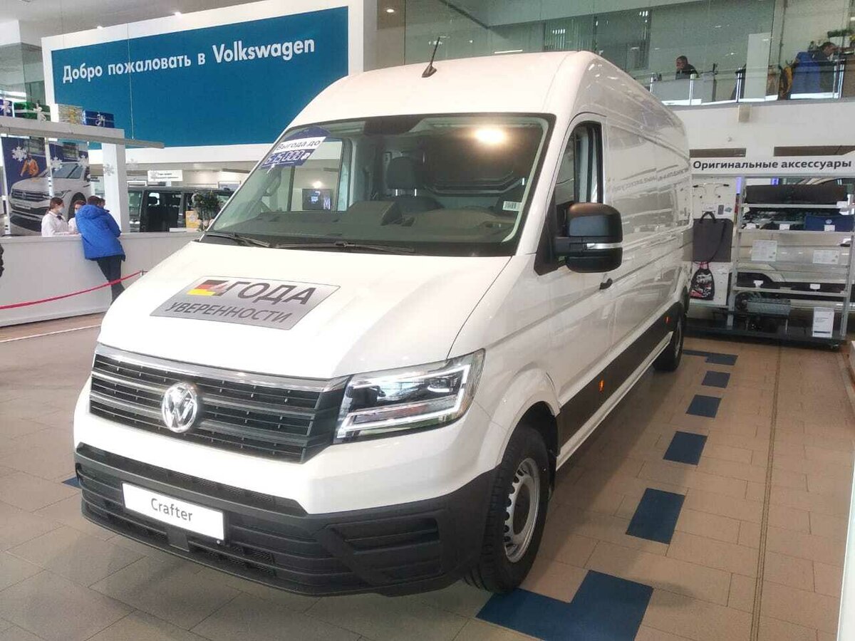 Volkswagen медведь запад