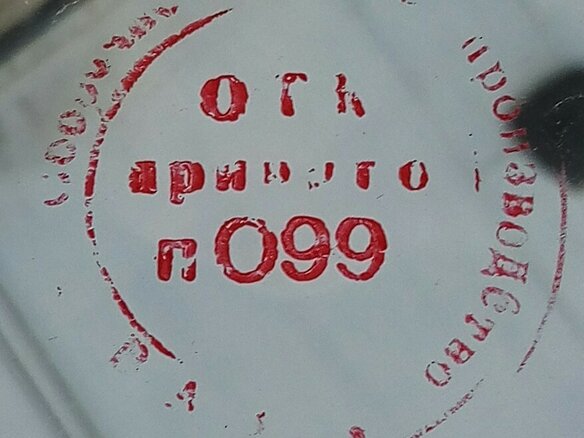 1982 Lada (ВАЗ) 2101 21013, бежевый - вид 11