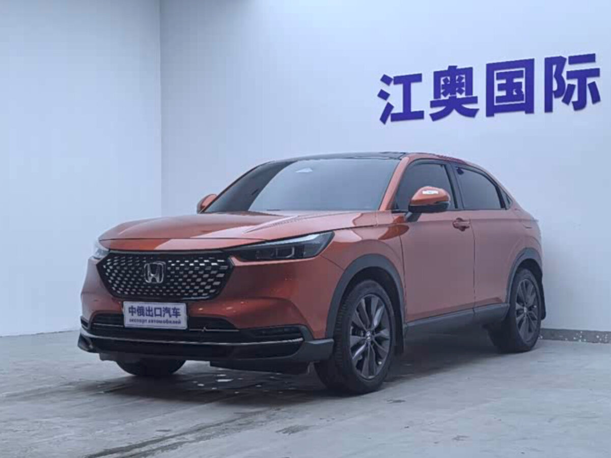 Honda XR-V II
