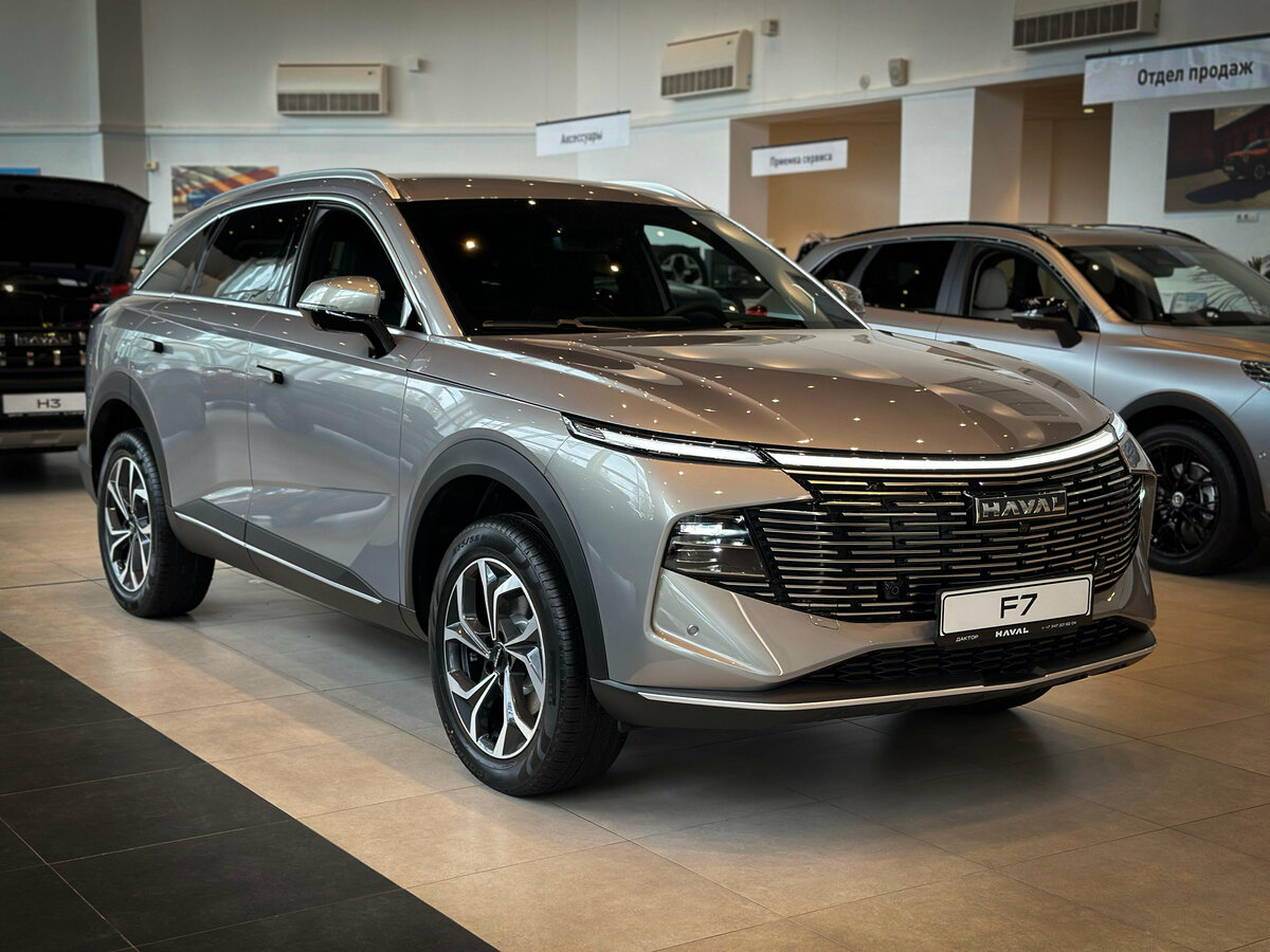 Haval F7 II