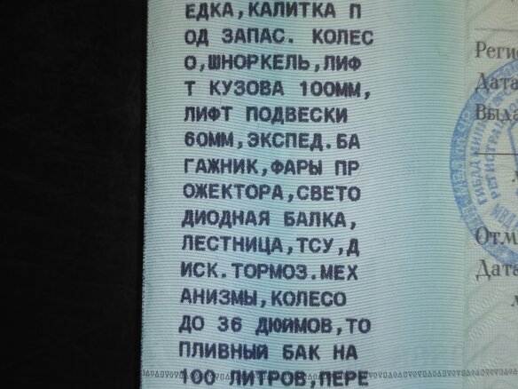 2003 УАЗ 3151 31519, зелёный - вид 2