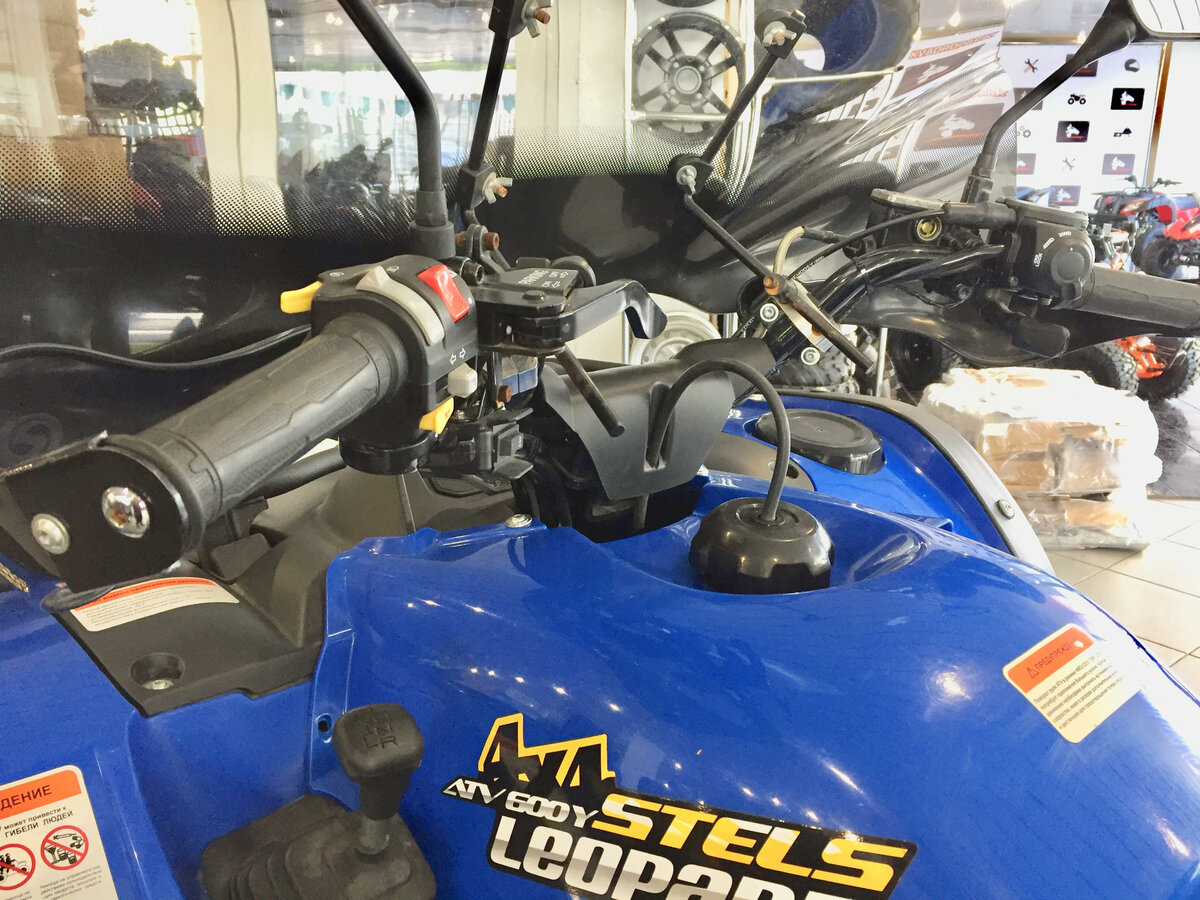 Stels Leopard 650 руль