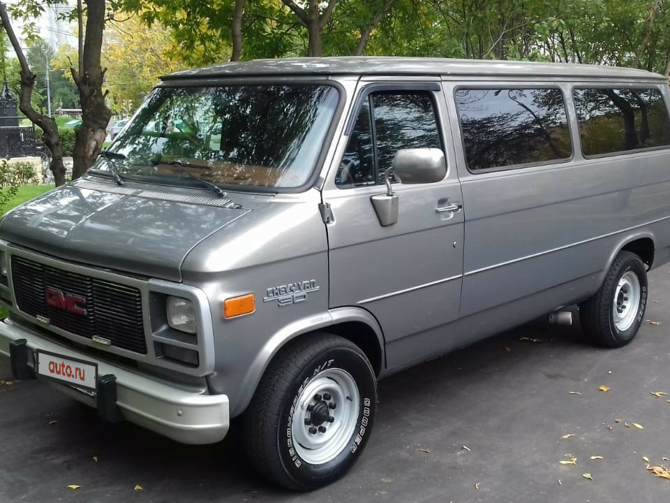 Chevrolet van 1971