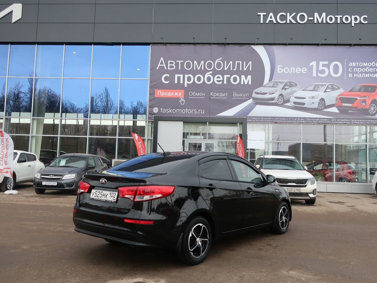 Таско моторс стерлитамак киа